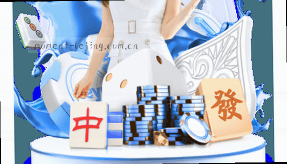 支持的赛事项目有哪些？