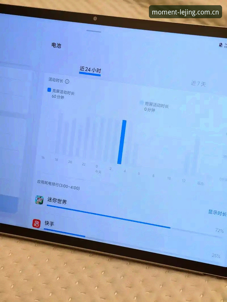 赛事评测乐竞体育安装失败 张磊蹲在网吧的沙发里,屏幕上是乐竞体育v2.1.0的安装界面。进度条卡在87%,不动了。他点了三次重试,弹窗还是那行字——“赛事评测模块加载失败,请检查网络”。窗外的雨噼里啪啦砸在玻璃上,隔壁机器的老哥在喊“踢他啊”,张磊却觉得今晚的自己像个被晾在岸上的鱼。他掏出手机刷论坛,发现抱怨“赛事评测乐竞体育安装失败”的帖子,昨晚就堆了七页。