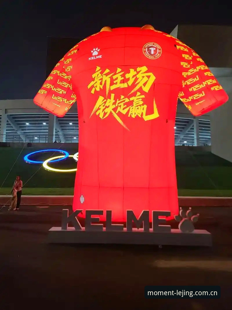 乐竞体育直播平台比对 辽宁铁人换援与战术调整——乐竞体育平台直播比对下的实战观察指南